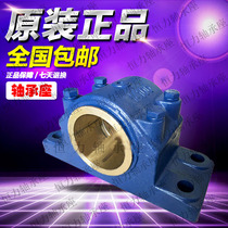 The slide Bush by means of the wear-resistant copper tile bearing H4050 H4060 H4070 H4080 H4090 H4100