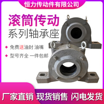 Wearied bearing seat roller conveyor tile box shaft shell 1308 1310 1311 1312 1313 with Seal