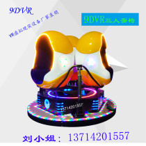 Three-seat rotating VR egg chair Space capsule vr seat 9Dvr Virtual reality equipment 9DVR glasses rental