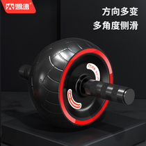 Automatic rebound abdominal wheel abdominal muscle wheel men's trainer abdominal fitness equipment household women belly rolling pulley
