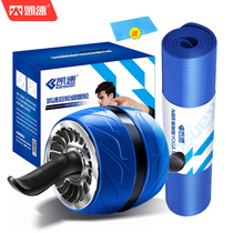 Kai speed beauty version automatic rebound abdominal muscle wheel bodybuilding roller wheel giant wheel closeout bearing fitness equipment for home