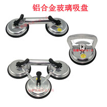 Qianda single claw glass suction cup floor suction cup coach two claw three claw suction tile marble suction cup