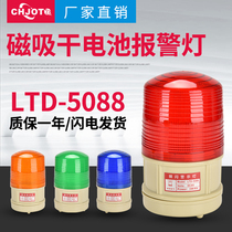 Magnetic dry cell strobe warning light led forklift engineering vehicle LTD-5088 warning light roof flash light