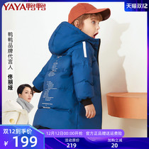 Duck Duck Boys Down Jacket Long 2021 New Windproof Thickened Winter White Duck Baby Childrens Coat