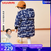 Duck and duck baby down jacket boy long section small children New cute foreign children thick warm winter clothes