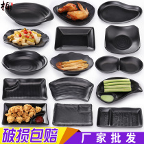 Bar ktv snack plate commercial Japanese split creative personality plastic imitation porcelain restaurant restaurant barbecue dish dish