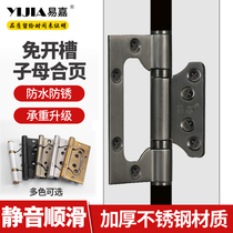 Yi Jia indoor stainless steel bearing female hinge wooden door folding thickened folding loose leaf hinge 4 inch 1