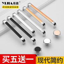 Nordic modern simple shoe cabinet Cabinet kitchen door handle European furniture light luxury drawer kitchen wardrobe door handle