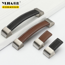 Nordic drawer modern minimalist leather wardrobe door handle Cabinet anti-collision leather belt cabinet door handle leather