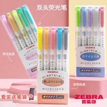 Set to send pen bag Japan zebra highlighter ZEBRA Mildliner light color double highlighter marker wkt7 hand account small fresh soft color double highlighter for students