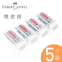 German imported Huibojia ultra-clean rubber sketch primary school eraser small wipe clean portrait without marks no traces no debris special less chips drawing wipe line 2 than 2b art elephant leather