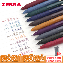 Japan ZEBRA Zebra JJ15 retro 5-color gel pen dark SARASA series press water pen Creative small fresh Japanese and Korean tools color retro color gel pen 0 5mm