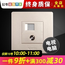 Bull TV computer socket switch wall concealed 86 type Champagne Gold network cable panel cable TV closed circuit plug