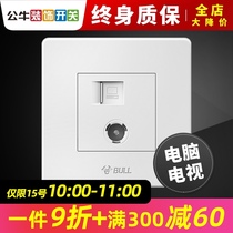 Bull TV computer socket switch network cable TV Network panel 86 CCTV TV socket