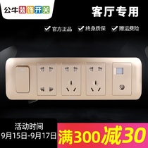 Bull switch socket cable TV computer two-in-one with switch champagne gold five-hole power network cable panel