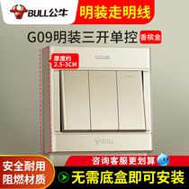 Bull switch G09 Ming fit ultra-thin 3 open three open three triple unipolar champagne champagne gold lamp button panel