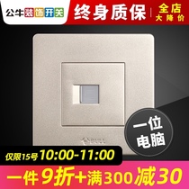 Bull network cable installation socket panel computer network interface concealed wall Wall household 86 type champagne gold