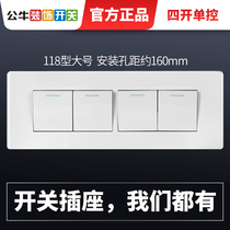 Bull switch socket type 118 four-position four-open single-control large 4-open quadruple light one-piece panel concealed