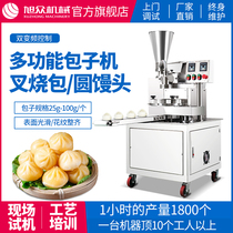 Xuzhong imitation handmade bun machine automatic small multi-function glutinous cake meat bag small steamed bread machine steamed bread machine commercial