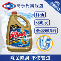 Colles pipe dredging agent strong sewer dissolving agent removing oil stains toilet blockage deodorant and deodorant artifact