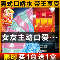 Husband and wife adult tonic sex products sm props mouth delicate water sex mouth love toy foreplay womens utensils oral sex liquid ZB