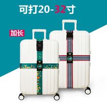 Luggage strap consignment reinforced cross bundle adjustable tie rod travel TSA customs code lock packing belt