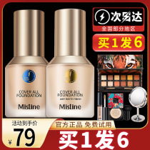 Thai Mistine Honey Sating Little Blue Shield Foundation Dry Skin Concealer Lasting Gold Shield Oil Control Bb Cream Student Female