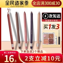 Judydoll orange eyeliner pen silkworm pen brown color waterproof non-syncopated natural holding student parity