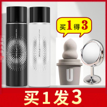 Pray Bai Ruimei makeup spray durable makeup moisturizing water control oil without makeup quick makeup portable belt