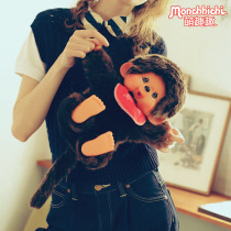 Monchhichi cute fun toys basic bib sitting doll plush Big Doll car decoration back brain for soft head