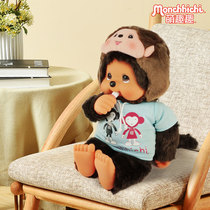 Monchhichi cute fun doll Lotte boy plush doll rabbit accompany doll large commemorative gift