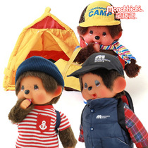 Monchhichi cute fun fun camping sports summer clothes outdoor backpack T-shirt hat Boy Doll Doll L