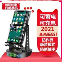 Steer 2021 cute can charge mobile phone non-magnetic silent shake step number bracket step number swing device Apple
