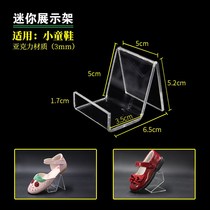 Acrylic shoes shoes shelves shop shoes padded shoes thick shoes brackets plastic transparent adult
