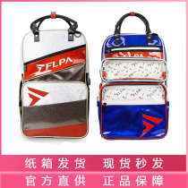 2021 Spring summer FLPA Korea laser badminton racket backpack portable shoulder portable sports rectangular square bag