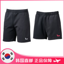 LEADERARMOUR SOUTH KOREA BADMINTON SUIT TABLE TENNIS TENNIS TRAINING PROFESSIONAL PINK LUCKY GRASS