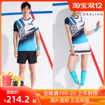 2020 Spring and Summer CORALIAN Ke Laian Korean badminton clothing men and women trend printing sports quick-drying short sleeves