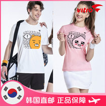 2020 spring summer VITRO Korean badminton suit KAKAO co-name men and women cute big head short sleeve set
