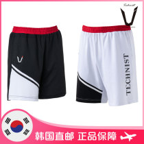 TECHNIST Korea badminton suit underpants male section splicing letter speed dry sports pink lucky grass