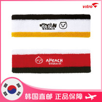 2020 Spring Summer VITRO Korea Direct mail KAKAO joint 2 cotton quality fashion sports cute sweating hair band