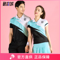 Spring Summer 2022 Coralin Korean Badminton Uniform Mens and Womens Lapels Fashion Sports Quick-Dry Short Sleeves