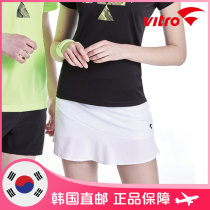 2020 spring summer VITRO badminton uniform Korean direct mail Womens Small standard elegant sexy breathable quick-drying skirt