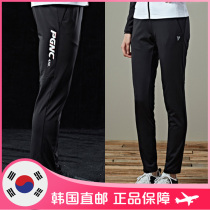PEGGYNCO badminton suit Korea direct mail men and women skinny sports comfortable quick-drying trousers under