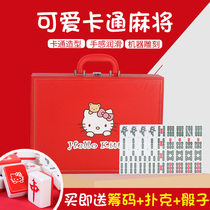  Mahjong household hand rub large and medium dormitory cute red mahjong card cartoon mini hello kitty machine