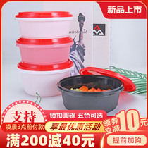 High-End lock round 1000ML disposable lunch box plastic packing thickened takeaway lunch box fast food lunch soup bowl