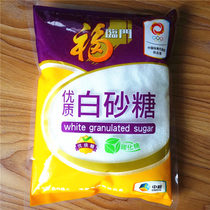 (Full 2 bags)FLM Premium white sugar 808g Carbonized fine sand sugar Young sand sugar Daily condiment