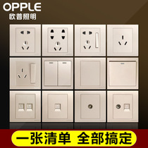 Op switch socket panel 86 type five hole socket usb wall concealed air conditioning socket household champagne gold