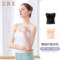 Dance clothing adult shirt female sling vest with chest cushion underlay underwear inside with ballet shape suit