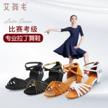 Latin dance shoes Childrens practice shoes square dance shoes Girls summer body dancing soft shoes performance shoes dance shoes