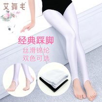 Childrens Dance Suit Summer Footwear Bodybuilding Footwear Black Leggings Girls Dancing Latin Dance Practice Suit
